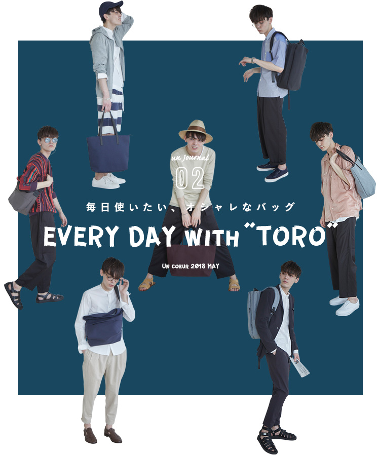 un journal 02 毎日使いたい、オシャレなバッグ EVERY DAY WITH “TORO” UN OEUR 2018 MAY