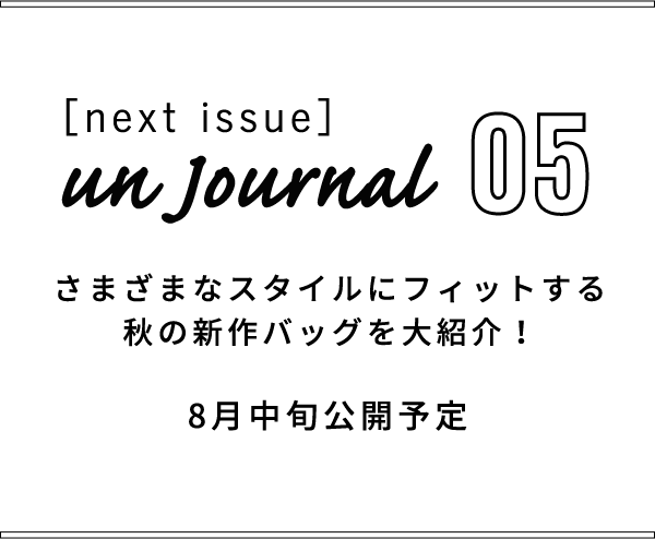 un journal 05 機能性にもこだわった夏にピッタリなカジュアルバッグFPCシリーズ 8月中旬公開予定